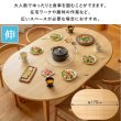 画像7: 伸長式ダイニングテーブル＆ペーパーコードチェアダイニングセット／単品 (7)