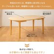 画像8: 伸長式ダイニングテーブル＆ペーパーコードチェアダイニングセット／単品 (8)