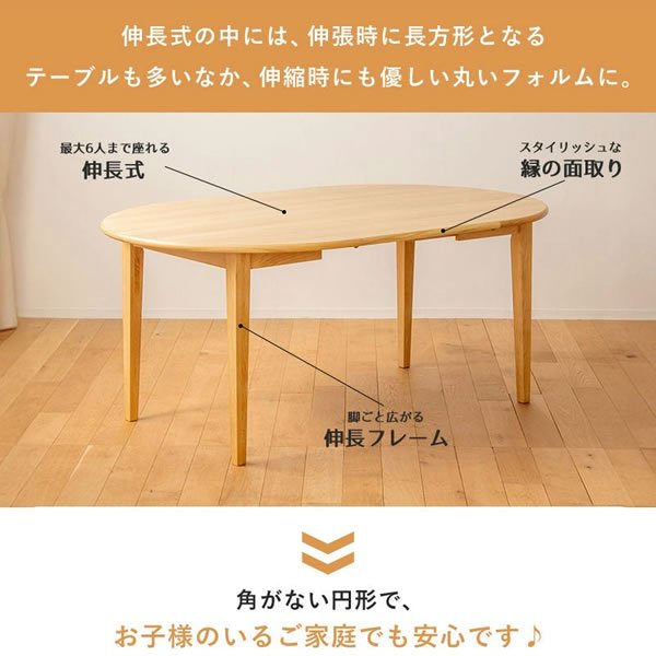 画像8: 伸長式ダイニングテーブル＆ペーパーコードチェアダイニングセット／単品 (8)