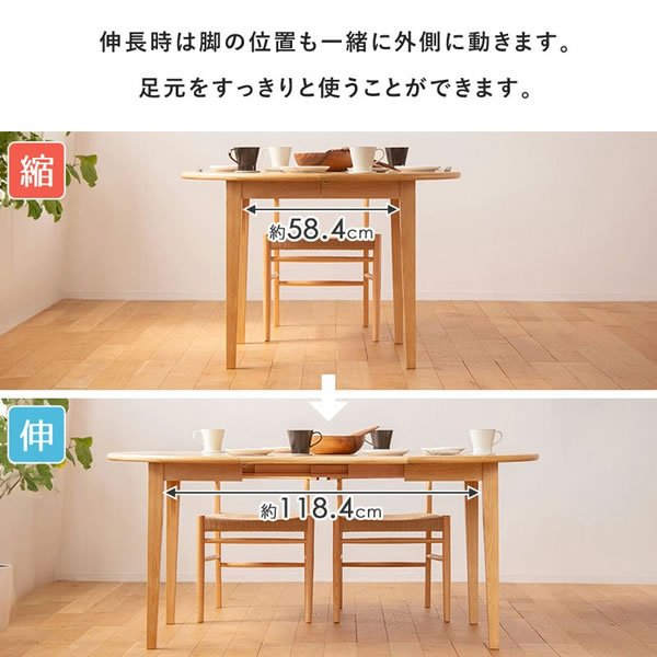 画像11: 伸長式ダイニングテーブル＆ペーパーコードチェアダイニングセット／単品 (11)