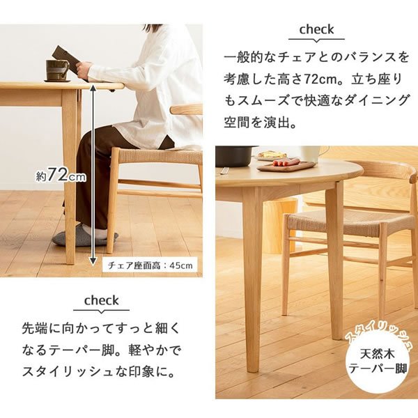 画像14: 伸長式ダイニングテーブル＆ペーパーコードチェアダイニングセット／単品 (14)