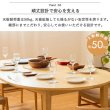画像17: 伸長式ダイニングテーブル＆ペーパーコードチェアダイニングセット／単品 (17)