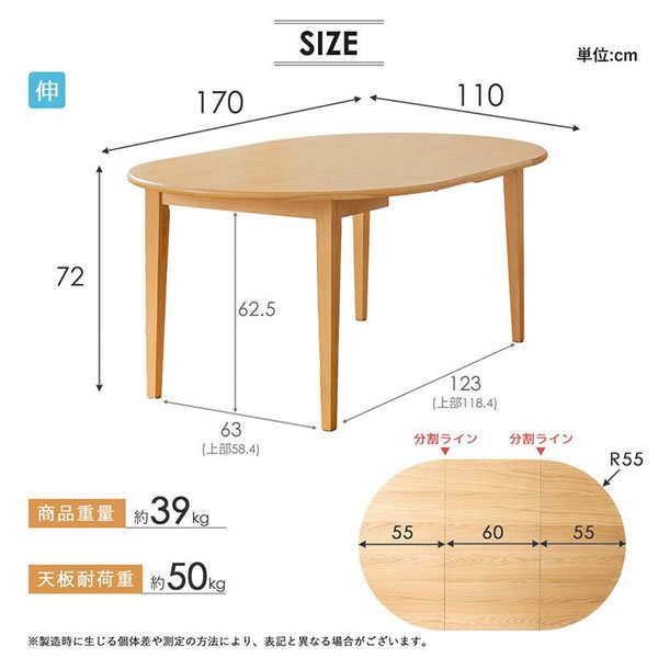 画像20: 伸長式ダイニングテーブル＆ペーパーコードチェアダイニングセット／単品 (20)