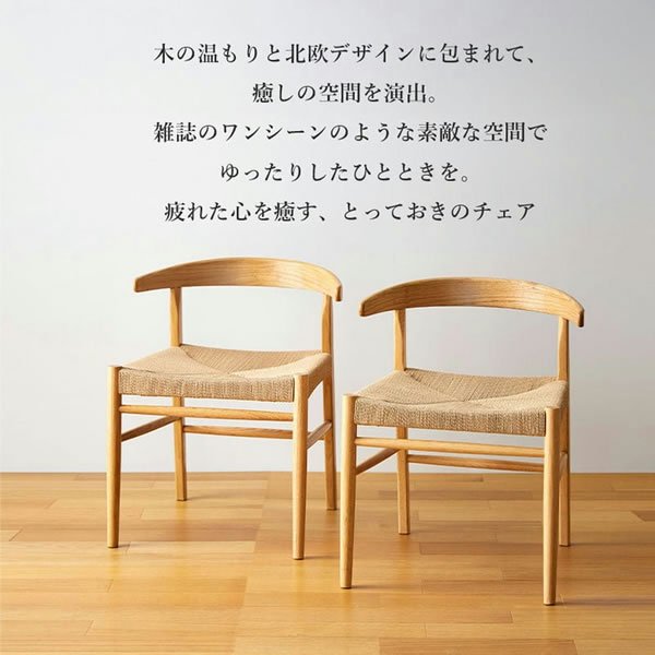 画像22: 伸長式ダイニングテーブル＆ペーパーコードチェアダイニングセット／単品 (22)