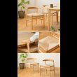 画像23: 伸長式ダイニングテーブル＆ペーパーコードチェアダイニングセット／単品 (23)