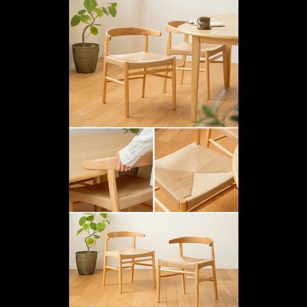 画像23: 伸長式ダイニングテーブル＆ペーパーコードチェアダイニングセット／単品 (23)