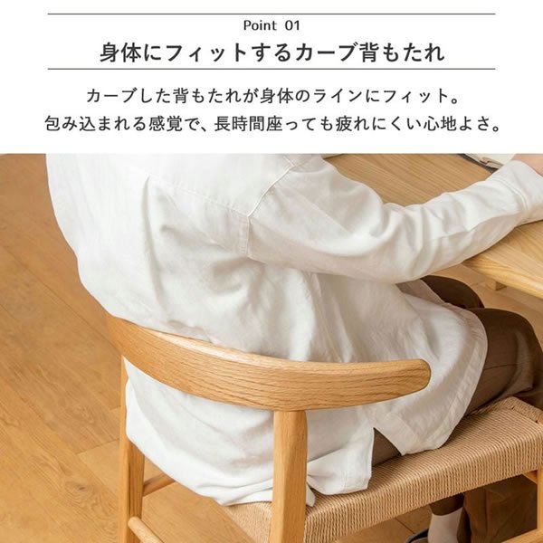 画像25: 伸長式ダイニングテーブル＆ペーパーコードチェアダイニングセット／単品 (25)