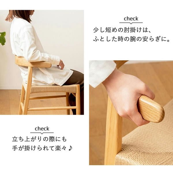 画像26: 伸長式ダイニングテーブル＆ペーパーコードチェアダイニングセット／単品 (26)