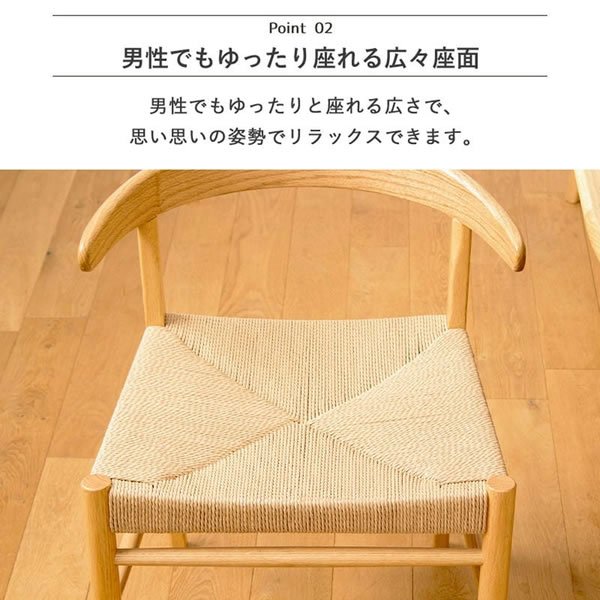 画像27: 伸長式ダイニングテーブル＆ペーパーコードチェアダイニングセット／単品 (27)