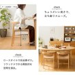 画像28: 伸長式ダイニングテーブル＆ペーパーコードチェアダイニングセット／単品 (28)