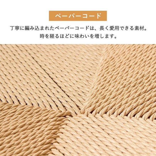 画像30: 伸長式ダイニングテーブル＆ペーパーコードチェアダイニングセット／単品 (30)