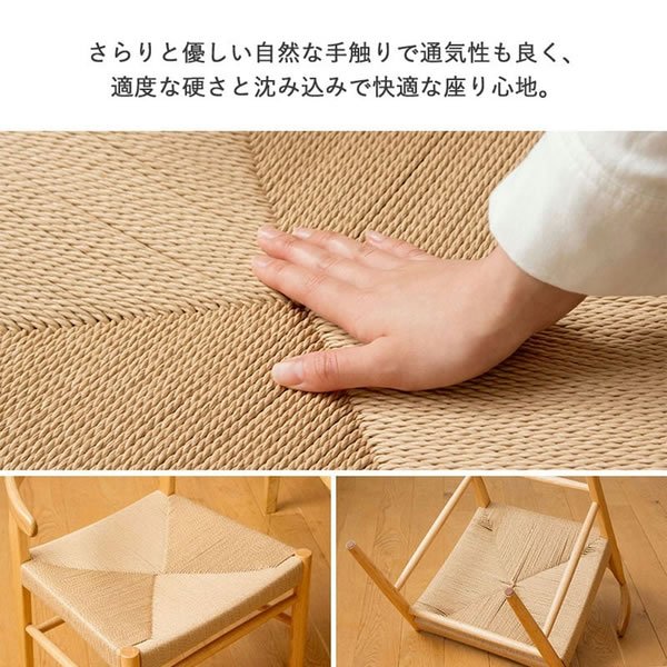 画像31: 伸長式ダイニングテーブル＆ペーパーコードチェアダイニングセット／単品 (31)