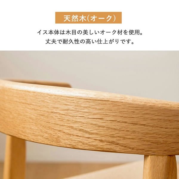 画像32: 伸長式ダイニングテーブル＆ペーパーコードチェアダイニングセット／単品 (32)