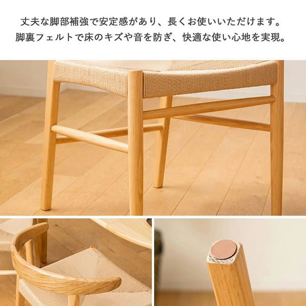 画像33: 伸長式ダイニングテーブル＆ペーパーコードチェアダイニングセット／単品 (33)