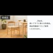 画像36: 伸長式ダイニングテーブル＆ペーパーコードチェアダイニングセット／単品 (36)