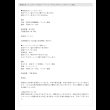 画像40: 伸長式ダイニングテーブル＆ペーパーコードチェアダイニングセット／単品 (40)