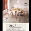 画像2: デザイナーズ北欧ラウンドテーブルダイニング【Rour】ラウール (2)