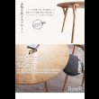 画像10: デザイナーズ北欧ラウンドテーブルダイニング【Rour】ラウール (10)
