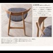 画像17: デザイナーズ北欧ラウンドテーブルダイニング【Rour】ラウール (17)