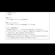 画像24: デザイナーズ北欧ラウンドテーブルダイニング【Rour】ラウール (24)