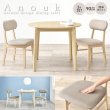 画像1: 丸いデザインがかわいい！円形ダイニングセット【Anouk】 (1)