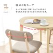 画像12: 丸いデザインがかわいい！円形ダイニングセット【Anouk】 (12)