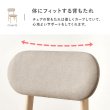 画像13: 丸いデザインがかわいい！円形ダイニングセット【Anouk】 (13)