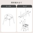 画像18: 丸いデザインがかわいい！円形ダイニングセット【Anouk】 (18)