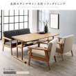 画像2: 北欧デザイン木肘ソファダイニング おしゃれなバイカラー対応【Debra】デブラ (2)