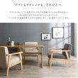 画像3: 北欧デザイン木肘ソファダイニング おしゃれなバイカラー対応【Debra】デブラ (3)