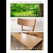画像3: 伸縮機能付きダイニングテーブルセット【Dynaton】デュナトン　サイド収納付き (3)