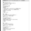 画像20: 伸縮機能付きダイニングテーブルセット【Dynaton】デュナトン　サイド収納付き (20)