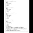 画像21: 伸縮機能付きダイニングテーブルセット【Dynaton】デュナトン　サイド収納付き (21)