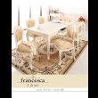 画像13: アンティーク調クラシック家具シリーズ【francesca】フランチェスカ (13)