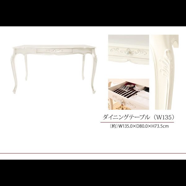画像14: アンティーク調クラシック家具シリーズ【francesca】フランチェスカ (14)