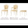 画像16: アンティーク調クラシック家具シリーズ【francesca】フランチェスカ (16)