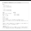 画像22: オーク無垢材仕様・一枚板風耳付きダイニングテーブル【Rodger】 (22)