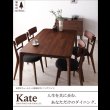 画像4: 選べる天然木無垢材ダイニングセット 【Kate】ケイト：ウォールナット／【KOEN】コーエン：オーク (4)