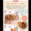 画像8: 天然木バタフライ伸長式収納ダイニングセット【kippis!】キッピス (8)