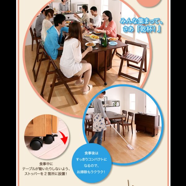 画像12: 天然木バタフライ伸長式収納ダイニングセット【kippis!】キッピス (12)
