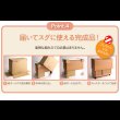 画像18: 天然木バタフライ伸長式収納ダイニングセット【kippis!】キッピス (18)