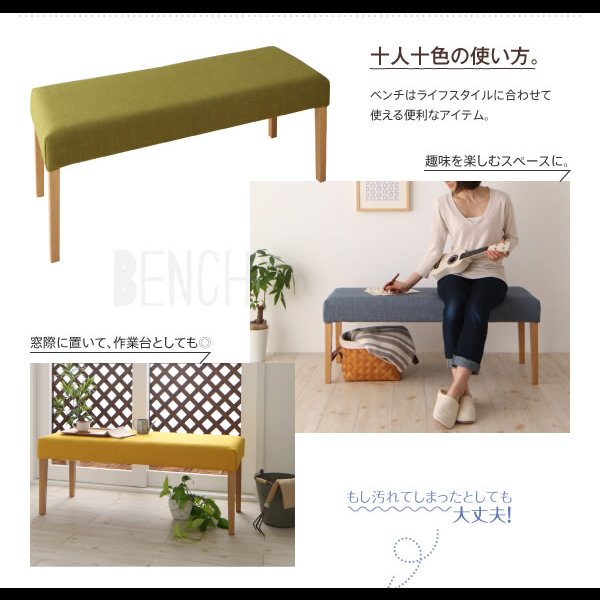 画像10: カラーが豊富！カバーリングダイニング【Esprit】エスプリ (10)