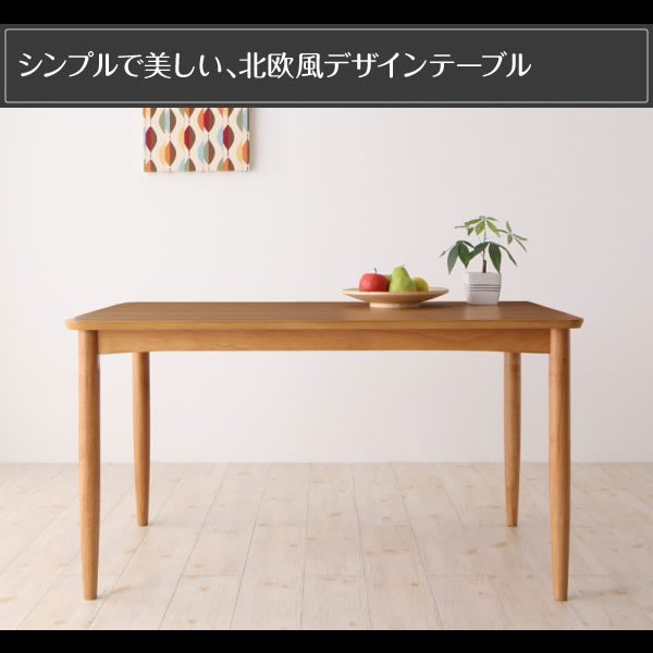画像12: カラーが豊富！カバーリングダイニング【Esprit】エスプリ (12)