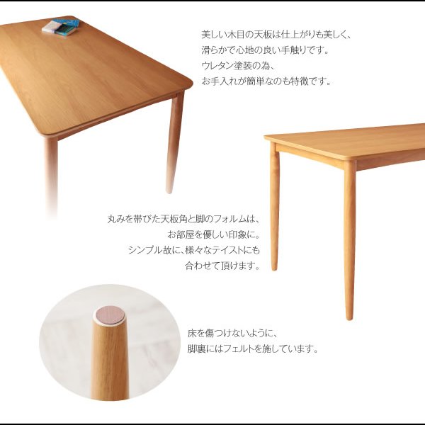 画像13: カラーが豊富！カバーリングダイニング【Esprit】エスプリ (13)