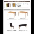 画像17: カラーが豊富！カバーリングダイニング【Esprit】エスプリ (17)