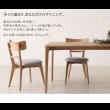 画像21: 選べる天然木無垢材ダイニングセット 【Kate】ケイト：ウォールナット／【KOEN】コーエン：オーク (21)