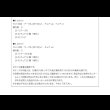 画像35: 選べる天然木無垢材ダイニングセット 【Kate】ケイト：ウォールナット／【KOEN】コーエン：オーク (35)