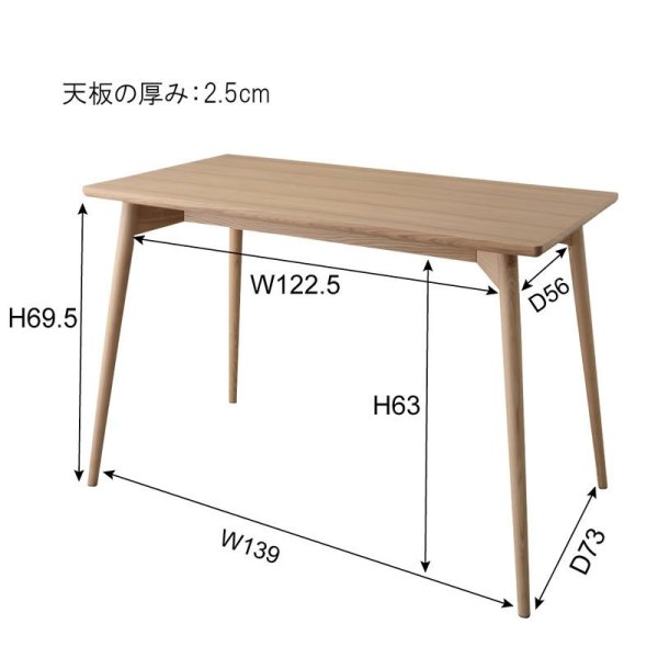 画像2: おしゃれな北欧デザインテーパードレッグ採用ダイニングテーブル幅150【Ashton】 (2)