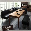 画像2: お部屋が広く使える伸縮テーブル採用リビングソファダイニングセット【Felix】 (2)