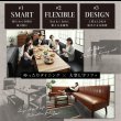 画像3: お部屋が広く使える伸縮テーブル採用リビングソファダイニングセット【Felix】 (3)